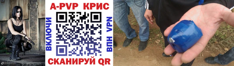 Alfa_PVP СК  хочу наркоту  Чебоксары 