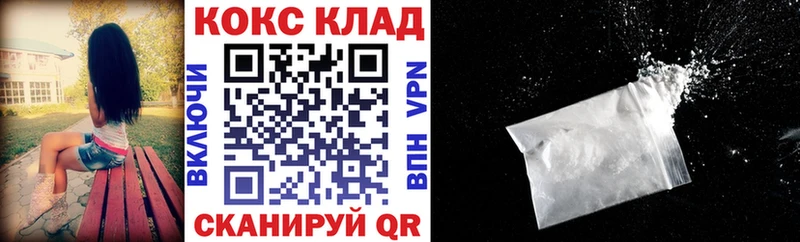 как найти   Чебоксары  КОКАИН Боливия 