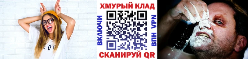 ГЕРОИН белый  Чебоксары 