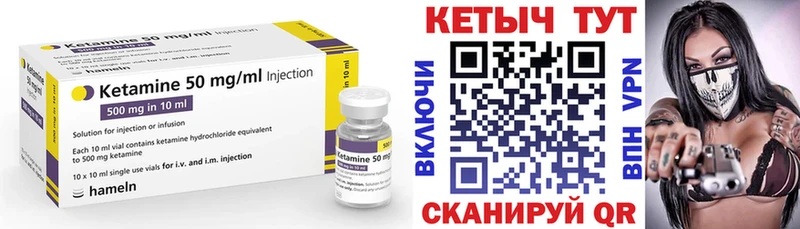 КЕТАМИН ketamine  Чебоксары 