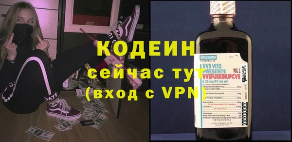 соль ск Бронницы