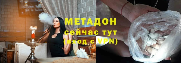 соль ск Бронницы