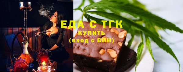 мяу мяу кристалл Бородино