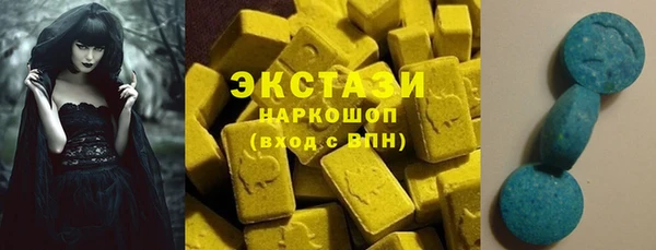 соль ск Бронницы