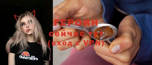 марихуана Верхний Тагил