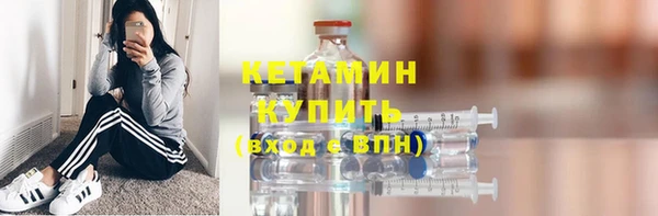 мяу мяу кристалл Бородино