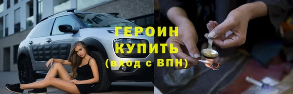 соль ск Бронницы