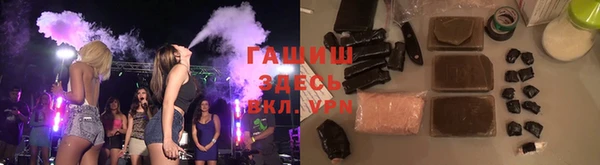 мяу мяу кристалл Бородино