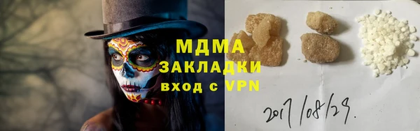 соль ск Бронницы