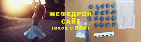 соль ск Бронницы