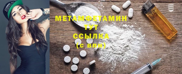 марихуана Верхний Тагил