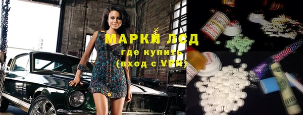mdma Бугульма