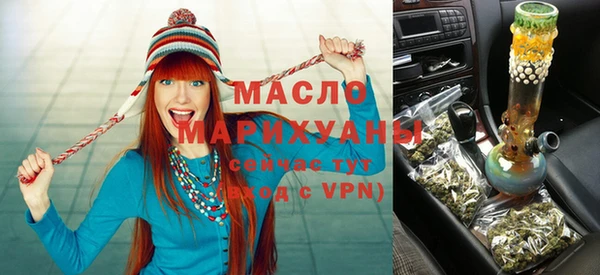 марихуана Верхний Тагил