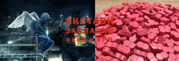 мяу мяу кристалл Бородино