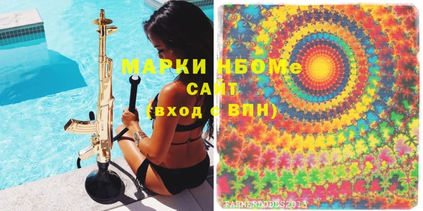 mdma Бугульма