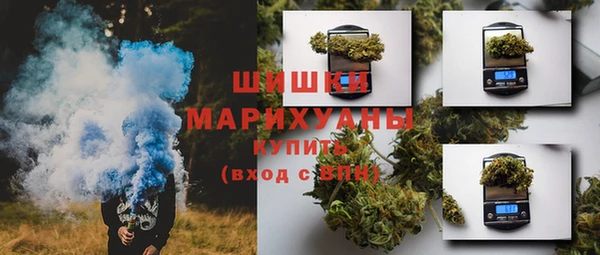 мяу мяу кристалл Бородино