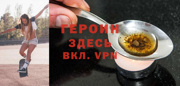 соль ск Бронницы