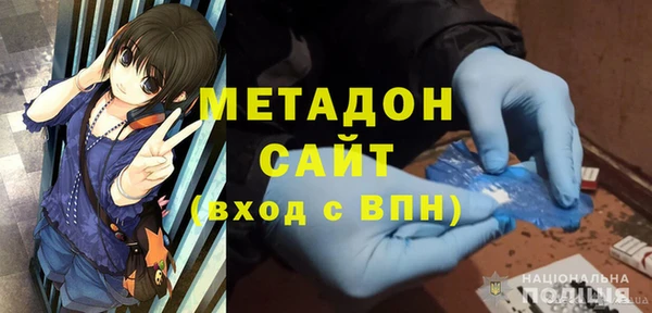 соль ск Бронницы