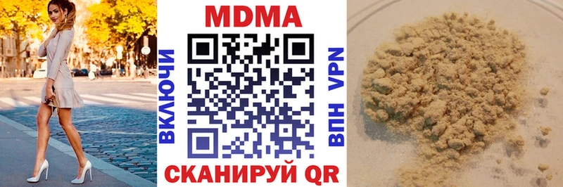 MDMA VHQ  Чебоксары 
