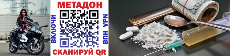 kraken маркетплейс  Чебоксары  МЕТАДОН methadone 