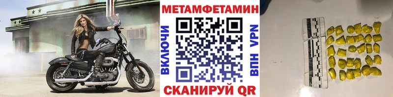 KRAKEN как войти  что такое наркотик  Чебоксары  МЕТАМФЕТАМИН мет 