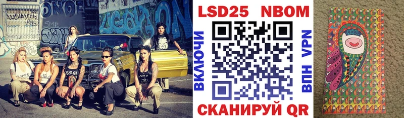 хочу   Чебоксары  Марки 25I-NBOMe 1,8мг 
